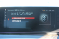 BMW 5シリーズ 523d Mｽﾎﾟｰﾂ ﾊｲﾗｲﾝ ﾃﾞﾋﾞｭｰP ｱｲﾎﾞﾘｰﾚｻﾞｰ HUD ｼﾞｪｽﾁｬｰC ｿﾌﾄｸﾛｰｽﾞﾄﾞｱ 追従ACC ｽﾃｱﾘﾝｸﾞｻﾎﾟｰﾄ ﾀｯﾁ画面HDDﾅﾋﾞTV 360度ｶﾒﾗ LEDﾍｯﾄﾞﾗｲﾄ ｵｰﾄﾊｲﾋﾞｰﾑ 電動ﾄﾗﾝｸ ｽﾏｰﾄｷｰ ﾊﾟﾄﾞﾙｼﾌﾄ 2年保証