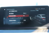 BMW 5シリーズ 523d Mｽﾎﾟｰﾂ ﾊｲﾗｲﾝ ﾃﾞﾋﾞｭｰP ｱｲﾎﾞﾘｰﾚｻﾞｰ HUD ｼﾞｪｽﾁｬｰC ｿﾌﾄｸﾛｰｽﾞﾄﾞｱ 追従ACC ｽﾃｱﾘﾝｸﾞｻﾎﾟｰﾄ ﾀｯﾁ画面HDDﾅﾋﾞTV 360度ｶﾒﾗ LEDﾍｯﾄﾞﾗｲﾄ ｵｰﾄﾊｲﾋﾞｰﾑ 電動ﾄﾗﾝｸ ｽﾏｰﾄｷｰ ﾊﾟﾄﾞﾙｼﾌﾄ 2年保証