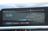 BMW 4シリーズ 420i ｸｰﾍﾟMｽﾎﾟｰﾂ ﾌｧｽﾄﾄﾗｯｸ&ｺﾝﾌｫｰﾄ&ｻｳﾝﾄﾞP 1ｵﾅ 新車保証7年6月迄 ｻﾝﾙｰﾌ ｱｲﾎﾞﾘｰﾒﾘﾉﾚｻﾞｰ ｱﾀﾞﾌﾟﾃｨﾌﾞMｻｽ ﾚｰｻﾞｰﾗｲﾄ ﾊｰﾏﾝｶｰﾄﾞﾝｻﾗｳﾝﾄﾞﾌﾙｾｸﾞTV 電動ﾄﾗﾝｸ ﾜｲﾔﾚｽ充電 Applecarplay対応