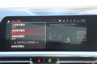 BMW 4シリーズ 420i ｸｰﾍﾟMｽﾎﾟｰﾂ ﾌｧｽﾄﾄﾗｯｸ&ｺﾝﾌｫｰﾄ&ｻｳﾝﾄﾞP 1ｵﾅ 新車保証7年6月迄 ｻﾝﾙｰﾌ ｱｲﾎﾞﾘｰﾒﾘﾉﾚｻﾞｰ ｱﾀﾞﾌﾟﾃｨﾌﾞMｻｽ ﾚｰｻﾞｰﾗｲﾄ ﾊｰﾏﾝｶｰﾄﾞﾝｻﾗｳﾝﾄﾞﾌﾙｾｸﾞTV 電動ﾄﾗﾝｸ ﾜｲﾔﾚｽ充電 Applecarplay対応