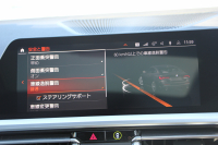BMW 4シリーズ 420i ｸｰﾍﾟMｽﾎﾟｰﾂ ﾌｧｽﾄﾄﾗｯｸ&ｺﾝﾌｫｰﾄ&ｻｳﾝﾄﾞP 1ｵﾅ 新車保証7年6月迄 ｻﾝﾙｰﾌ ｱｲﾎﾞﾘｰﾒﾘﾉﾚｻﾞｰ ｱﾀﾞﾌﾟﾃｨﾌﾞMｻｽ ﾚｰｻﾞｰﾗｲﾄ ﾊｰﾏﾝｶｰﾄﾞﾝｻﾗｳﾝﾄﾞﾌﾙｾｸﾞTV 電動ﾄﾗﾝｸ ﾜｲﾔﾚｽ充電 Applecarplay対応