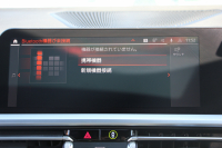 BMW 4シリーズ 420i ｸｰﾍﾟMｽﾎﾟｰﾂ ﾌｧｽﾄﾄﾗｯｸ&ｺﾝﾌｫｰﾄ&ｻｳﾝﾄﾞP 1ｵﾅ 新車保証7年6月迄 ｻﾝﾙｰﾌ ｱｲﾎﾞﾘｰﾒﾘﾉﾚｻﾞｰ ｱﾀﾞﾌﾟﾃｨﾌﾞMｻｽ ﾚｰｻﾞｰﾗｲﾄ ﾊｰﾏﾝｶｰﾄﾞﾝｻﾗｳﾝﾄﾞﾌﾙｾｸﾞTV 電動ﾄﾗﾝｸ ﾜｲﾔﾚｽ充電 Applecarplay対応