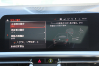 BMW 4シリーズ 420i ｸｰﾍﾟMｽﾎﾟｰﾂ ﾌｧｽﾄﾄﾗｯｸ&ｺﾝﾌｫｰﾄ&ｻｳﾝﾄﾞP 1ｵﾅ 新車保証7年6月迄 ｻﾝﾙｰﾌ ｱｲﾎﾞﾘｰﾒﾘﾉﾚｻﾞｰ ｱﾀﾞﾌﾟﾃｨﾌﾞMｻｽ ﾚｰｻﾞｰﾗｲﾄ ﾊｰﾏﾝｶｰﾄﾞﾝｻﾗｳﾝﾄﾞﾌﾙｾｸﾞTV 電動ﾄﾗﾝｸ ﾜｲﾔﾚｽ充電 Applecarplay対応