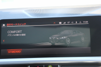 BMW 4シリーズ 420i ｸｰﾍﾟMｽﾎﾟｰﾂ ﾌｧｽﾄﾄﾗｯｸ&ｺﾝﾌｫｰﾄ&ｻｳﾝﾄﾞP 1ｵﾅ 新車保証7年6月迄 ｻﾝﾙｰﾌ ｱｲﾎﾞﾘｰﾒﾘﾉﾚｻﾞｰ ｱﾀﾞﾌﾟﾃｨﾌﾞMｻｽ ﾚｰｻﾞｰﾗｲﾄ ﾊｰﾏﾝｶｰﾄﾞﾝｻﾗｳﾝﾄﾞﾌﾙｾｸﾞTV 電動ﾄﾗﾝｸ ﾜｲﾔﾚｽ充電 Applecarplay対応