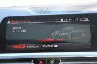 BMW 4シリーズ 420i ｸｰﾍﾟMｽﾎﾟｰﾂ ﾌｧｽﾄﾄﾗｯｸ&ｺﾝﾌｫｰﾄ&ｻｳﾝﾄﾞP 1ｵﾅ 新車保証7年6月迄 ｻﾝﾙｰﾌ ｱｲﾎﾞﾘｰﾒﾘﾉﾚｻﾞｰ ｱﾀﾞﾌﾟﾃｨﾌﾞMｻｽ ﾚｰｻﾞｰﾗｲﾄ ﾊｰﾏﾝｶｰﾄﾞﾝｻﾗｳﾝﾄﾞﾌﾙｾｸﾞTV 電動ﾄﾗﾝｸ ﾜｲﾔﾚｽ充電 Applecarplay対応