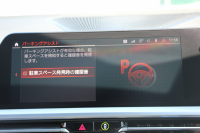 BMW 4シリーズ 420i ｸｰﾍﾟMｽﾎﾟｰﾂ ﾌｧｽﾄﾄﾗｯｸ&ｺﾝﾌｫｰﾄ&ｻｳﾝﾄﾞP 1ｵﾅ 新車保証7年6月迄 ｻﾝﾙｰﾌ ｱｲﾎﾞﾘｰﾒﾘﾉﾚｻﾞｰ ｱﾀﾞﾌﾟﾃｨﾌﾞMｻｽ ﾚｰｻﾞｰﾗｲﾄ ﾊｰﾏﾝｶｰﾄﾞﾝｻﾗｳﾝﾄﾞﾌﾙｾｸﾞTV 電動ﾄﾗﾝｸ ﾜｲﾔﾚｽ充電 Applecarplay対応