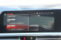 BMW 4シリーズ 420i ｸｰﾍﾟMｽﾎﾟｰﾂ ﾌｧｽﾄﾄﾗｯｸ&ｺﾝﾌｫｰﾄ&ｻｳﾝﾄﾞP 1ｵﾅ 新車保証7年6月迄 ｻﾝﾙｰﾌ ｱｲﾎﾞﾘｰﾒﾘﾉﾚｻﾞｰ ｱﾀﾞﾌﾟﾃｨﾌﾞMｻｽ ﾚｰｻﾞｰﾗｲﾄ ﾊｰﾏﾝｶｰﾄﾞﾝｻﾗｳﾝﾄﾞﾌﾙｾｸﾞTV 電動ﾄﾗﾝｸ ﾜｲﾔﾚｽ充電 Applecarplay対応