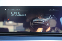 BMW 5シリーズ 530i ｴﾃﾞｨｼｮﾝﾐｯｼｮﾝｲﾝﾎﾟｯｼﾌﾞﾙ 特別仕様車 高出力 ﾅｲﾄﾌﾞﾙｰﾚｻﾞｰ ｱﾀﾞﾌﾟﾃｨﾌﾞMｻｽ HUD ﾊｰﾏﾝｶｰﾄﾞﾝ 追従ACC ｽﾃｱﾘﾝｸﾞｻﾎﾟｰﾄ ﾀｯﾁ画面HDDﾅﾋﾞTV LEDﾍｯﾄﾞﾗｲﾄ ｵｰﾄﾊｲﾋﾞｰﾑ 電動ﾘｱｹﾞｰﾄ 360度ｶﾒﾗ 全席ﾋｰﾀｰ ﾌﾞﾗｯｸ19AW 2年保証