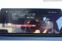 BMW 5シリーズ 530i ｴﾃﾞｨｼｮﾝﾐｯｼｮﾝｲﾝﾎﾟｯｼﾌﾞﾙ 特別仕様車 高出力 ﾅｲﾄﾌﾞﾙｰﾚｻﾞｰ ｱﾀﾞﾌﾟﾃｨﾌﾞMｻｽ HUD ﾊｰﾏﾝｶｰﾄﾞﾝ 追従ACC ｽﾃｱﾘﾝｸﾞｻﾎﾟｰﾄ ﾀｯﾁ画面HDDﾅﾋﾞTV LEDﾍｯﾄﾞﾗｲﾄ ｵｰﾄﾊｲﾋﾞｰﾑ 電動ﾘｱｹﾞｰﾄ 360度ｶﾒﾗ 全席ﾋｰﾀｰ ﾌﾞﾗｯｸ19AW 2年保証