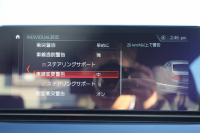 BMW 5シリーズ 530i ｴﾃﾞｨｼｮﾝﾐｯｼｮﾝｲﾝﾎﾟｯｼﾌﾞﾙ 特別仕様車 高出力 ﾅｲﾄﾌﾞﾙｰﾚｻﾞｰ ｱﾀﾞﾌﾟﾃｨﾌﾞMｻｽ HUD ﾊｰﾏﾝｶｰﾄﾞﾝ 追従ACC ｽﾃｱﾘﾝｸﾞｻﾎﾟｰﾄ ﾀｯﾁ画面HDDﾅﾋﾞTV LEDﾍｯﾄﾞﾗｲﾄ ｵｰﾄﾊｲﾋﾞｰﾑ 電動ﾘｱｹﾞｰﾄ 360度ｶﾒﾗ 全席ﾋｰﾀｰ ﾌﾞﾗｯｸ19AW 2年保証