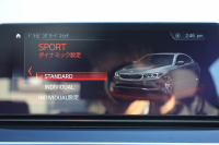 BMW 5シリーズ 530i ｴﾃﾞｨｼｮﾝﾐｯｼｮﾝｲﾝﾎﾟｯｼﾌﾞﾙ 特別仕様車 高出力 ﾅｲﾄﾌﾞﾙｰﾚｻﾞｰ ｱﾀﾞﾌﾟﾃｨﾌﾞMｻｽ HUD ﾊｰﾏﾝｶｰﾄﾞﾝ 追従ACC ｽﾃｱﾘﾝｸﾞｻﾎﾟｰﾄ ﾀｯﾁ画面HDDﾅﾋﾞTV LEDﾍｯﾄﾞﾗｲﾄ ｵｰﾄﾊｲﾋﾞｰﾑ 電動ﾘｱｹﾞｰﾄ 360度ｶﾒﾗ 全席ﾋｰﾀｰ ﾌﾞﾗｯｸ19AW 2年保証