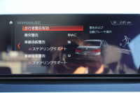 BMW 5シリーズ 530i ｴﾃﾞｨｼｮﾝﾐｯｼｮﾝｲﾝﾎﾟｯｼﾌﾞﾙ 特別仕様車 高出力 ﾅｲﾄﾌﾞﾙｰﾚｻﾞｰ ｱﾀﾞﾌﾟﾃｨﾌﾞMｻｽ HUD ﾊｰﾏﾝｶｰﾄﾞﾝ 追従ACC ｽﾃｱﾘﾝｸﾞｻﾎﾟｰﾄ ﾀｯﾁ画面HDDﾅﾋﾞTV LEDﾍｯﾄﾞﾗｲﾄ ｵｰﾄﾊｲﾋﾞｰﾑ 電動ﾘｱｹﾞｰﾄ 360度ｶﾒﾗ 全席ﾋｰﾀｰ ﾌﾞﾗｯｸ19AW 2年保証