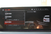 BMW 5シリーズ 523d Xdrive Mｽﾎﾟｰﾂ 新車保証R7年10月迄 4WD LCI後期 ﾌｪｲｽﾘﾌﾄ後 ﾋｰﾀｰ黒革 ｱﾀﾞﾌﾟﾃｨﾌﾞLED/H BMWﾗｲﾌﾞｺｯｸﾋﾟｯﾄ HUD 追従ACC ｽﾃｱﾘﾝｸﾞｻﾎﾟｰﾄ ｱﾀﾞﾌﾟﾃｨﾌﾞｻｽ 新iﾄﾞﾗｲﾌﾞHDDﾅﾋﾞApplecarplay対応 電動ﾄﾗﾝｸ 2年保証