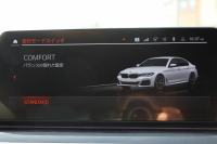 BMW 5シリーズ 523d Xdrive Mｽﾎﾟｰﾂ 新車保証R7年10月迄 4WD LCI後期 ﾌｪｲｽﾘﾌﾄ後 ﾋｰﾀｰ黒革 ｱﾀﾞﾌﾟﾃｨﾌﾞLED/H BMWﾗｲﾌﾞｺｯｸﾋﾟｯﾄ HUD 追従ACC ｽﾃｱﾘﾝｸﾞｻﾎﾟｰﾄ ｱﾀﾞﾌﾟﾃｨﾌﾞｻｽ 新iﾄﾞﾗｲﾌﾞHDDﾅﾋﾞApplecarplay対応 電動ﾄﾗﾝｸ 2年保証