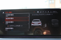 BMW 5シリーズ 523d Xdrive Mｽﾎﾟｰﾂ 新車保証R7年10月迄 4WD LCI後期 ﾌｪｲｽﾘﾌﾄ後 ﾋｰﾀｰ黒革 ｱﾀﾞﾌﾟﾃｨﾌﾞLED/H BMWﾗｲﾌﾞｺｯｸﾋﾟｯﾄ HUD 追従ACC ｽﾃｱﾘﾝｸﾞｻﾎﾟｰﾄ ｱﾀﾞﾌﾟﾃｨﾌﾞｻｽ 新iﾄﾞﾗｲﾌﾞHDDﾅﾋﾞApplecarplay対応 電動ﾄﾗﾝｸ 2年保証