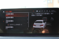 BMW 5シリーズ 523d Xdrive Mｽﾎﾟｰﾂ 新車保証R7年10月迄 4WD LCI後期 ﾌｪｲｽﾘﾌﾄ後 ﾋｰﾀｰ黒革 ｱﾀﾞﾌﾟﾃｨﾌﾞLED/H BMWﾗｲﾌﾞｺｯｸﾋﾟｯﾄ HUD 追従ACC ｽﾃｱﾘﾝｸﾞｻﾎﾟｰﾄ ｱﾀﾞﾌﾟﾃｨﾌﾞｻｽ 新iﾄﾞﾗｲﾌﾞHDDﾅﾋﾞApplecarplay対応 電動ﾄﾗﾝｸ 2年保証