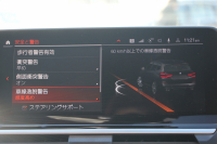 BMW X3 ﾐｯﾄﾞﾅｲﾄｴﾃﾞｨｼｮﾝ 限定車 1ｵｰﾅ Mｼｰﾄﾍﾞﾙﾄ 専用20ｲﾝﾁAW ｺﾆｬｯｸﾚｻﾞｰ ﾊｰﾏﾝｶｰﾄﾞﾝｻﾗｳﾝﾄﾞｱﾝﾋﾞｴﾝﾄﾗｲﾄ BMWﾗｲﾌﾞｺｯｸﾋﾟｯﾄ Applecarplay 新HDDﾅﾋﾞTV HUD 追従ACC ｽﾃｱﾘﾝｸﾞｻﾎﾟｰﾄ LEDﾍｯﾄﾞﾗｲﾄ 電動ﾄﾗﾝｸ 360度ｶﾒﾗ 2年保証