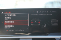 BMW X3 ﾐｯﾄﾞﾅｲﾄｴﾃﾞｨｼｮﾝ 限定車 1ｵｰﾅ Mｼｰﾄﾍﾞﾙﾄ 専用20ｲﾝﾁAW ｺﾆｬｯｸﾚｻﾞｰ ﾊｰﾏﾝｶｰﾄﾞﾝｻﾗｳﾝﾄﾞｱﾝﾋﾞｴﾝﾄﾗｲﾄ BMWﾗｲﾌﾞｺｯｸﾋﾟｯﾄ Applecarplay 新HDDﾅﾋﾞTV HUD 追従ACC ｽﾃｱﾘﾝｸﾞｻﾎﾟｰﾄ LEDﾍｯﾄﾞﾗｲﾄ 電動ﾄﾗﾝｸ 360度ｶﾒﾗ 2年保証