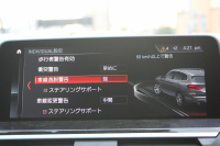 BMW X3 Xdrive20d Mｽﾎﾟｰﾂ ﾊｲﾗｲﾝ ｾﾚｸﾄP ﾊﾟﾉﾗﾏｻﾝﾙｰﾌ 全席ﾋｰﾀｰ黒革 ﾊｰﾏﾝｶｰﾄﾞﾝｻﾗｳﾝﾄﾞｵﾌﾟｼｮﾝ20AW ｱﾝﾋﾞｴﾝﾄﾗｲﾄ HUD 追従ACC ｽﾃｱﾘﾝｸﾞｻﾎﾟｰﾄ ﾀｯﾁ画面HDDﾅﾋﾞTV 360度ｶﾒﾗ LEDﾍｯﾄﾞﾗｲﾄ ｵｰﾄﾊｲﾋﾞｰﾑ 電動ﾄﾗﾝｸ 2年保証