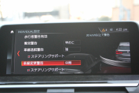 BMW X3 Xdrive20d Mｽﾎﾟｰﾂ ﾊｲﾗｲﾝ ｾﾚｸﾄP ﾊﾟﾉﾗﾏｻﾝﾙｰﾌ 全席ﾋｰﾀｰ黒革 ﾊｰﾏﾝｶｰﾄﾞﾝｻﾗｳﾝﾄﾞｵﾌﾟｼｮﾝ20AW ｱﾝﾋﾞｴﾝﾄﾗｲﾄ HUD 追従ACC ｽﾃｱﾘﾝｸﾞｻﾎﾟｰﾄ ﾀｯﾁ画面HDDﾅﾋﾞTV 360度ｶﾒﾗ LEDﾍｯﾄﾞﾗｲﾄ ｵｰﾄﾊｲﾋﾞｰﾑ 電動ﾄﾗﾝｸ 2年保証