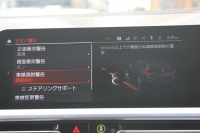 BMW 3シリーズ 320d Xdrive ﾂｰﾘﾝｸﾞMｽﾎﾟｰﾂ ﾊｲﾗｲﾝ ｺﾝﾌｫｰﾄP 1ｵﾅ 4WD ﾀｺﾗﾚｯﾄﾞﾚｻﾞｰ ｼｰﾄﾋｰﾀｰ ﾗﾝﾊﾞｰｻﾎﾟｰﾄ Pｱｼｽﾄﾌﾟﾗｽ 360度ｶﾒﾗ 追従ACC ｽﾃｱﾘﾝｸﾞｻﾎﾟｰﾄ BMWﾗｲﾌﾞｺｯｸﾋﾟｯﾄﾞﾀｯﾁﾊﾟﾈﾙ対応新HDDﾅﾋﾞApplecarplay 電動ﾄﾗﾝｸ ｵﾌﾟｼｮﾝ19AW 2年保証