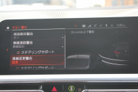 BMW 3シリーズ 320d Xdrive ﾂｰﾘﾝｸﾞMｽﾎﾟｰﾂ ﾊｲﾗｲﾝ ｺﾝﾌｫｰﾄP 1ｵﾅ 4WD ﾀｺﾗﾚｯﾄﾞﾚｻﾞｰ ｼｰﾄﾋｰﾀｰ ﾗﾝﾊﾞｰｻﾎﾟｰﾄ Pｱｼｽﾄﾌﾟﾗｽ 360度ｶﾒﾗ 追従ACC ｽﾃｱﾘﾝｸﾞｻﾎﾟｰﾄ BMWﾗｲﾌﾞｺｯｸﾋﾟｯﾄﾞﾀｯﾁﾊﾟﾈﾙ対応新HDDﾅﾋﾞApplecarplay 電動ﾄﾗﾝｸ ｵﾌﾟｼｮﾝ19AW 2年保証