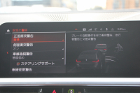 BMW 3シリーズ 320d Xdrive ﾂｰﾘﾝｸﾞMｽﾎﾟｰﾂ ﾊｲﾗｲﾝ ｺﾝﾌｫｰﾄP 1ｵﾅ 4WD ﾀｺﾗﾚｯﾄﾞﾚｻﾞｰ ｼｰﾄﾋｰﾀｰ ﾗﾝﾊﾞｰｻﾎﾟｰﾄ Pｱｼｽﾄﾌﾟﾗｽ 360度ｶﾒﾗ 追従ACC ｽﾃｱﾘﾝｸﾞｻﾎﾟｰﾄ BMWﾗｲﾌﾞｺｯｸﾋﾟｯﾄﾞﾀｯﾁﾊﾟﾈﾙ対応新HDDﾅﾋﾞApplecarplay 電動ﾄﾗﾝｸ ｵﾌﾟｼｮﾝ19AW 2年保証