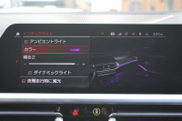 BMW 3シリーズ 320d Xdrive ﾂｰﾘﾝｸﾞMｽﾎﾟｰﾂ ﾊｲﾗｲﾝ ｺﾝﾌｫｰﾄP 1ｵﾅ 4WD ﾀｺﾗﾚｯﾄﾞﾚｻﾞｰ ｼｰﾄﾋｰﾀｰ ﾗﾝﾊﾞｰｻﾎﾟｰﾄ Pｱｼｽﾄﾌﾟﾗｽ 360度ｶﾒﾗ 追従ACC ｽﾃｱﾘﾝｸﾞｻﾎﾟｰﾄ BMWﾗｲﾌﾞｺｯｸﾋﾟｯﾄﾞﾀｯﾁﾊﾟﾈﾙ対応新HDDﾅﾋﾞApplecarplay 電動ﾄﾗﾝｸ ｵﾌﾟｼｮﾝ19AW 2年保証