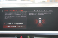 BMW 3シリーズ 320d Xdrive ﾂｰﾘﾝｸﾞMｽﾎﾟｰﾂ ﾊｲﾗｲﾝ ｺﾝﾌｫｰﾄP 1ｵﾅ 4WD ﾀｺﾗﾚｯﾄﾞﾚｻﾞｰ ｼｰﾄﾋｰﾀｰ ﾗﾝﾊﾞｰｻﾎﾟｰﾄ Pｱｼｽﾄﾌﾟﾗｽ 360度ｶﾒﾗ 追従ACC ｽﾃｱﾘﾝｸﾞｻﾎﾟｰﾄ BMWﾗｲﾌﾞｺｯｸﾋﾟｯﾄﾞﾀｯﾁﾊﾟﾈﾙ対応新HDDﾅﾋﾞApplecarplay 電動ﾄﾗﾝｸ ｵﾌﾟｼｮﾝ19AW 2年保証