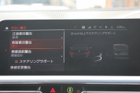 BMW 3シリーズ 320d Xdrive ﾂｰﾘﾝｸﾞMｽﾎﾟｰﾂ ﾊｲﾗｲﾝ ｺﾝﾌｫｰﾄP 1ｵﾅ 4WD ﾀｺﾗﾚｯﾄﾞﾚｻﾞｰ ｼｰﾄﾋｰﾀｰ ﾗﾝﾊﾞｰｻﾎﾟｰﾄ Pｱｼｽﾄﾌﾟﾗｽ 360度ｶﾒﾗ 追従ACC ｽﾃｱﾘﾝｸﾞｻﾎﾟｰﾄ BMWﾗｲﾌﾞｺｯｸﾋﾟｯﾄﾞﾀｯﾁﾊﾟﾈﾙ対応新HDDﾅﾋﾞApplecarplay 電動ﾄﾗﾝｸ ｵﾌﾟｼｮﾝ19AW 2年保証