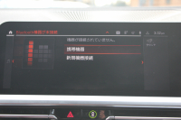 BMW 3シリーズ 320d Xdrive ﾂｰﾘﾝｸﾞMｽﾎﾟｰﾂ ﾊｲﾗｲﾝ ｺﾝﾌｫｰﾄP 1ｵﾅ 4WD ﾀｺﾗﾚｯﾄﾞﾚｻﾞｰ ｼｰﾄﾋｰﾀｰ ﾗﾝﾊﾞｰｻﾎﾟｰﾄ Pｱｼｽﾄﾌﾟﾗｽ 360度ｶﾒﾗ 追従ACC ｽﾃｱﾘﾝｸﾞｻﾎﾟｰﾄ BMWﾗｲﾌﾞｺｯｸﾋﾟｯﾄﾞﾀｯﾁﾊﾟﾈﾙ対応新HDDﾅﾋﾞApplecarplay 電動ﾄﾗﾝｸ ｵﾌﾟｼｮﾝ19AW 2年保証