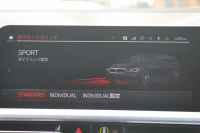 BMW 3シリーズ 320d Xdrive ﾂｰﾘﾝｸﾞMｽﾎﾟｰﾂ ﾊｲﾗｲﾝ ｺﾝﾌｫｰﾄP 1ｵﾅ 4WD ﾀｺﾗﾚｯﾄﾞﾚｻﾞｰ ｼｰﾄﾋｰﾀｰ ﾗﾝﾊﾞｰｻﾎﾟｰﾄ Pｱｼｽﾄﾌﾟﾗｽ 360度ｶﾒﾗ 追従ACC ｽﾃｱﾘﾝｸﾞｻﾎﾟｰﾄ BMWﾗｲﾌﾞｺｯｸﾋﾟｯﾄﾞﾀｯﾁﾊﾟﾈﾙ対応新HDDﾅﾋﾞApplecarplay 電動ﾄﾗﾝｸ ｵﾌﾟｼｮﾝ19AW 2年保証