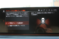 BMW 5シリーズ 523d Xdrive ﾂｰﾘﾝｸﾞMｽﾎﾟｰﾂ ｴﾃﾞｨｼｮﾝｼﾞｮｲﾌﾟﾗｽ 4WD LCI後期 ﾌｪｲｽﾘﾌﾄ後 1ｵﾅ EXCﾅｯﾊﾟﾚｻﾞｰｼｰﾄP LEDﾍｯﾄﾞﾗｲﾄ BMWﾗｲﾌﾞｺｯｸﾋﾟｯﾄ HUD 追従ACC ｽﾃｱﾘﾝｸﾞｻﾎﾟｰﾄ ｱﾀﾞﾌﾟﾃｨﾌﾞｻｽ 新iﾄﾞﾗｲﾌﾞHDDﾅﾋﾞApplecarplay対応 電動ﾄﾗﾝｸ 2年保証