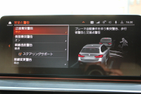 BMW 5シリーズ 523d Xdrive ﾂｰﾘﾝｸﾞMｽﾎﾟｰﾂ ｴﾃﾞｨｼｮﾝｼﾞｮｲﾌﾟﾗｽ 4WD LCI後期 ﾌｪｲｽﾘﾌﾄ後 1ｵﾅ EXCﾅｯﾊﾟﾚｻﾞｰｼｰﾄP LEDﾍｯﾄﾞﾗｲﾄ BMWﾗｲﾌﾞｺｯｸﾋﾟｯﾄ HUD 追従ACC ｽﾃｱﾘﾝｸﾞｻﾎﾟｰﾄ ｱﾀﾞﾌﾟﾃｨﾌﾞｻｽ 新iﾄﾞﾗｲﾌﾞHDDﾅﾋﾞApplecarplay対応 電動ﾄﾗﾝｸ 2年保証