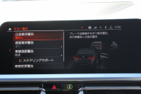 BMW 3シリーズ 320d Xdrive Mｽﾎﾟｰﾂ ﾃﾞﾋﾞｭｰ&ｲﾉﾍﾞｰｼｮﾝ&ｺﾝﾌｫｰﾄP ﾋｰﾀｰ黒革 ﾚｰｻﾞｰﾗｲﾄ HUD ｼﾞｪｽﾁｬｰｺﾝﾄﾛｰﾙ 19AW 電動ﾄﾗﾝｸ BMWﾗｲﾌﾞｺｯｸﾋﾟｯﾄ Applecarplay対応 追従ACC ｽﾃｱﾘﾝｸﾞｻﾎﾟｰﾄ 4本出しﾏﾌﾗｰｶｯﾀｰ ﾌﾛﾝﾄﾘｯﾌﾟ&ﾘｱﾃﾞｨﾌｭｰｻﾞｰ 2年保証