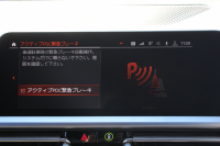 BMW 3シリーズ 320d Xdrive Mｽﾎﾟｰﾂ ﾃﾞﾋﾞｭｰ&ｲﾉﾍﾞｰｼｮﾝ&ｺﾝﾌｫｰﾄP ﾋｰﾀｰ黒革 ﾚｰｻﾞｰﾗｲﾄ HUD ｼﾞｪｽﾁｬｰｺﾝﾄﾛｰﾙ 19AW 電動ﾄﾗﾝｸ BMWﾗｲﾌﾞｺｯｸﾋﾟｯﾄ Applecarplay対応 追従ACC ｽﾃｱﾘﾝｸﾞｻﾎﾟｰﾄ 4本出しﾏﾌﾗｰｶｯﾀｰ ﾌﾛﾝﾄﾘｯﾌﾟ&ﾘｱﾃﾞｨﾌｭｰｻﾞｰ 2年保証