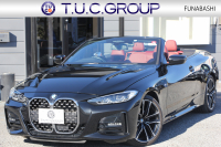 BMW 4シリーズ 420i ｶﾌﾞﾘｵﾚ Mｽﾎﾟｰﾂ 新車保証R7年7月迄 電動ｵｰﾌﾟﾝ ﾀｺﾗﾚｯﾄﾞﾚｻﾞｰ ｴｱｶﾗｰ ｵﾌﾟｼｮﾝ19AW 追従ACC ｽﾃｱﾘﾝｸﾞｻﾎﾟｰﾄ LEDﾍｯﾄﾞﾗｲﾄ ｵｰﾄﾊｲﾋﾞｰﾑ Applecarplay対応 HDDﾅﾋﾞPｱｼｽﾄ ｱﾝﾋﾞｴﾝﾄﾗｲﾄ 2年保証