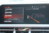 BMW 4シリーズ 420i ｶﾌﾞﾘｵﾚ Mｽﾎﾟｰﾂ 新車保証R7年7月迄 電動ｵｰﾌﾟﾝ ﾀｺﾗﾚｯﾄﾞﾚｻﾞｰ ｴｱｶﾗｰ ｵﾌﾟｼｮﾝ19AW 追従ACC ｽﾃｱﾘﾝｸﾞｻﾎﾟｰﾄ LEDﾍｯﾄﾞﾗｲﾄ ｵｰﾄﾊｲﾋﾞｰﾑ Applecarplay対応 HDDﾅﾋﾞPｱｼｽﾄ ｱﾝﾋﾞｴﾝﾄﾗｲﾄ 2年保証