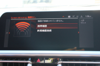 BMW 4シリーズ 420i ｶﾌﾞﾘｵﾚ Mｽﾎﾟｰﾂ 新車保証R7年7月迄 電動ｵｰﾌﾟﾝ ﾀｺﾗﾚｯﾄﾞﾚｻﾞｰ ｴｱｶﾗｰ ｵﾌﾟｼｮﾝ19AW 追従ACC ｽﾃｱﾘﾝｸﾞｻﾎﾟｰﾄ LEDﾍｯﾄﾞﾗｲﾄ ｵｰﾄﾊｲﾋﾞｰﾑ Applecarplay対応 HDDﾅﾋﾞPｱｼｽﾄ ｱﾝﾋﾞｴﾝﾄﾗｲﾄ 2年保証