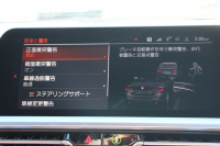 BMW 4シリーズ 420i ｶﾌﾞﾘｵﾚ Mｽﾎﾟｰﾂ 新車保証R7年7月迄 電動ｵｰﾌﾟﾝ ﾀｺﾗﾚｯﾄﾞﾚｻﾞｰ ｴｱｶﾗｰ ｵﾌﾟｼｮﾝ19AW 追従ACC ｽﾃｱﾘﾝｸﾞｻﾎﾟｰﾄ LEDﾍｯﾄﾞﾗｲﾄ ｵｰﾄﾊｲﾋﾞｰﾑ Applecarplay対応 HDDﾅﾋﾞPｱｼｽﾄ ｱﾝﾋﾞｴﾝﾄﾗｲﾄ 2年保証