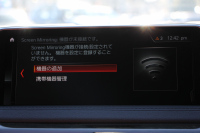 BMW X6 Xdrive35i Mｽﾎﾟｰﾂ ｾﾚｸﾄ&ﾌﾟﾗｲﾑP 最終ﾓﾃﾞﾙ ｻﾝﾙｰﾌ ｺｰﾗﾙﾚｯﾄﾞﾚｻﾞｰ 全席ﾋｰﾀｰ 液晶ﾒｰﾀｰ ﾊｰﾏﾝｶｰﾄﾞﾝｻﾗｳﾝﾄﾞLEDﾍｯﾄﾞﾗｲﾄ ｱﾀﾞﾌﾟﾃｨﾌﾞMｻｽ 全ﾄﾞｱｿﾌﾄｸﾛｰｽﾞ変更後ﾀｯﾁ画面ﾅﾋﾞTV 360度ｶﾒﾗ 電動ﾄﾗﾝｸ 追従ACC HUD 2年保証