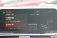 BMW X3 ﾐｯﾄﾞﾅｲﾄｴﾃﾞｨｼｮﾝ 限定車 NEWｲﾝﾃﾘｱ ｺﾆｬｯｸﾚｻﾞｰ Mｼｰﾄﾍﾞﾙﾄ ﾊｰﾏﾝｶｰﾄﾞﾝｻﾗｳﾝﾄﾞ専用20AW ｱﾝﾋﾞｴﾝﾄﾗｲﾄ BMWﾗｲﾌﾞｺｯｸﾋﾟｯﾄ Applecarplay 新HDDﾅﾋﾞTV HUD 追従ACC ｽﾃｱﾘﾝｸﾞｻﾎﾟｰﾄ LEDﾍｯﾄﾞﾗｲﾄ 電動ﾄﾗﾝｸ 360度ｶﾒﾗ 2年保証