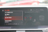 BMW X3 ﾐｯﾄﾞﾅｲﾄｴﾃﾞｨｼｮﾝ 限定車 NEWｲﾝﾃﾘｱ ｺﾆｬｯｸﾚｻﾞｰ Mｼｰﾄﾍﾞﾙﾄ ﾊｰﾏﾝｶｰﾄﾞﾝｻﾗｳﾝﾄﾞ専用20AW ｱﾝﾋﾞｴﾝﾄﾗｲﾄ BMWﾗｲﾌﾞｺｯｸﾋﾟｯﾄ Applecarplay 新HDDﾅﾋﾞTV HUD 追従ACC ｽﾃｱﾘﾝｸﾞｻﾎﾟｰﾄ LEDﾍｯﾄﾞﾗｲﾄ 電動ﾄﾗﾝｸ 360度ｶﾒﾗ 2年保証