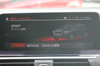 BMW X3 ﾐｯﾄﾞﾅｲﾄｴﾃﾞｨｼｮﾝ 限定車 NEWｲﾝﾃﾘｱ ｺﾆｬｯｸﾚｻﾞｰ Mｼｰﾄﾍﾞﾙﾄ ﾊｰﾏﾝｶｰﾄﾞﾝｻﾗｳﾝﾄﾞ専用20AW ｱﾝﾋﾞｴﾝﾄﾗｲﾄ BMWﾗｲﾌﾞｺｯｸﾋﾟｯﾄ Applecarplay 新HDDﾅﾋﾞTV HUD 追従ACC ｽﾃｱﾘﾝｸﾞｻﾎﾟｰﾄ LEDﾍｯﾄﾞﾗｲﾄ 電動ﾄﾗﾝｸ 360度ｶﾒﾗ 2年保証