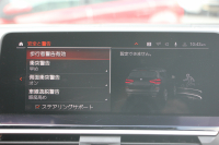 BMW X3 ﾐｯﾄﾞﾅｲﾄｴﾃﾞｨｼｮﾝ 限定車 NEWｲﾝﾃﾘｱ ｺﾆｬｯｸﾚｻﾞｰ Mｼｰﾄﾍﾞﾙﾄ ﾊｰﾏﾝｶｰﾄﾞﾝｻﾗｳﾝﾄﾞ専用20AW ｱﾝﾋﾞｴﾝﾄﾗｲﾄ BMWﾗｲﾌﾞｺｯｸﾋﾟｯﾄ Applecarplay 新HDDﾅﾋﾞTV HUD 追従ACC ｽﾃｱﾘﾝｸﾞｻﾎﾟｰﾄ LEDﾍｯﾄﾞﾗｲﾄ 電動ﾄﾗﾝｸ 360度ｶﾒﾗ 2年保証