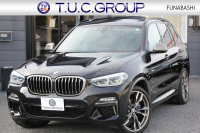 BMW X3 M40d ｾﾚｸﾄP 326馬力【特選車】3.0Lﾃﾞｨｰｾﾞﾙﾀｰﾎﾞﾊﾟﾉﾗﾏｻﾝﾙｰﾌ 全席ﾋｰﾀｰ黒革  ﾊｰﾏﾝｶｰﾄﾞﾝｻｳﾝﾄﾞHUD ﾘｱｼｰﾄ可倒調整 専用21AW Mｽﾎﾟｰﾂﾃﾞﾌ&ﾌﾞﾚｰｷ 追従ACC ｽﾃｱﾘﾝｸﾞｻﾎﾟｰﾄ ﾀｯﾁ画面HDDﾅﾋﾞTV 360度ｶﾒﾗ ｱﾝﾋﾞｴﾝﾄﾗｲﾄ 電動ﾄﾗﾝｸ 2年保証