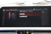 BMW 3シリーズ 320i Mｽﾎﾟｰﾂ ﾊｲﾗｲﾝ&ｺﾝﾌｫｰﾄP 1ｵﾅ ﾓｶﾌﾞﾗｳﾝﾚｻﾞｰ ｼｰﾄﾋｰﾀｰ ﾗﾝﾊﾞｰｻﾎﾟｰﾄ 追従ACC ｽﾃｱﾘﾝｸﾞｻﾎﾟｰﾄ BMWﾗｲﾌﾞｺｯｸﾋﾟｯﾄﾞｱｯﾌﾟﾙｶｰﾌﾟﾚｲ対応 ﾀｯﾁﾊﾟﾈﾙHDDﾅﾋﾞ電動ﾄﾗﾝｸ 後退ｱｼｽﾄ DｱｼｽﾄPRO 2年保証