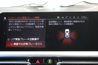 BMW 3シリーズ 320i Mｽﾎﾟｰﾂ ﾊｲﾗｲﾝ&ｺﾝﾌｫｰﾄP 1ｵﾅ ﾓｶﾌﾞﾗｳﾝﾚｻﾞｰ ｼｰﾄﾋｰﾀｰ ﾗﾝﾊﾞｰｻﾎﾟｰﾄ 追従ACC ｽﾃｱﾘﾝｸﾞｻﾎﾟｰﾄ BMWﾗｲﾌﾞｺｯｸﾋﾟｯﾄﾞｱｯﾌﾟﾙｶｰﾌﾟﾚｲ対応 ﾀｯﾁﾊﾟﾈﾙHDDﾅﾋﾞ電動ﾄﾗﾝｸ 後退ｱｼｽﾄ DｱｼｽﾄPRO 2年保証