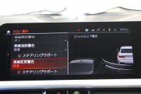 BMW 3シリーズ 320i Mｽﾎﾟｰﾂ ﾊｲﾗｲﾝ&ｺﾝﾌｫｰﾄP 1ｵﾅ ﾓｶﾌﾞﾗｳﾝﾚｻﾞｰ ｼｰﾄﾋｰﾀｰ ﾗﾝﾊﾞｰｻﾎﾟｰﾄ 追従ACC ｽﾃｱﾘﾝｸﾞｻﾎﾟｰﾄ BMWﾗｲﾌﾞｺｯｸﾋﾟｯﾄﾞｱｯﾌﾟﾙｶｰﾌﾟﾚｲ対応 ﾀｯﾁﾊﾟﾈﾙHDDﾅﾋﾞ電動ﾄﾗﾝｸ 後退ｱｼｽﾄ DｱｼｽﾄPRO 2年保証