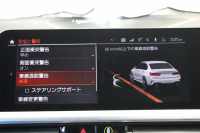 BMW 3シリーズ 320i Mｽﾎﾟｰﾂ ﾊｲﾗｲﾝ&ｺﾝﾌｫｰﾄP 1ｵﾅ ﾓｶﾌﾞﾗｳﾝﾚｻﾞｰ ｼｰﾄﾋｰﾀｰ ﾗﾝﾊﾞｰｻﾎﾟｰﾄ 追従ACC ｽﾃｱﾘﾝｸﾞｻﾎﾟｰﾄ BMWﾗｲﾌﾞｺｯｸﾋﾟｯﾄﾞｱｯﾌﾟﾙｶｰﾌﾟﾚｲ対応 ﾀｯﾁﾊﾟﾈﾙHDDﾅﾋﾞ電動ﾄﾗﾝｸ 後退ｱｼｽﾄ DｱｼｽﾄPRO 2年保証